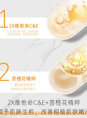 【韩国正品】Mamonde梦妆苦橙乳液苦橙维他命焕采鲜活保湿乳补水