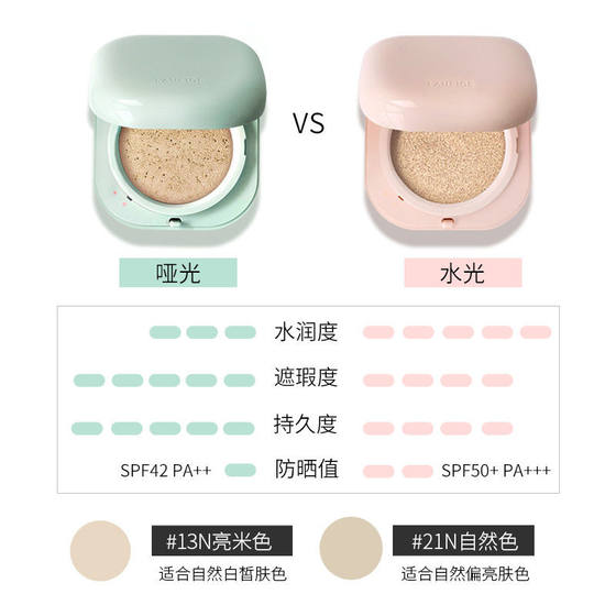 Laneige NEO air cushion bb cream flawless whitening non-removing makeup concealer oil control