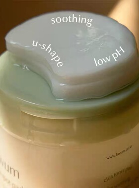 【韩国正品】Luvum积雪草棉片60片/盒幼苗半月舒缓镇静集中弱酸