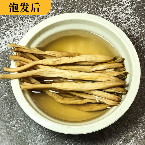 山西大同黄花菜头茬黄花黄花干货大同县新鲜散装金针菜干黄花菜-图2