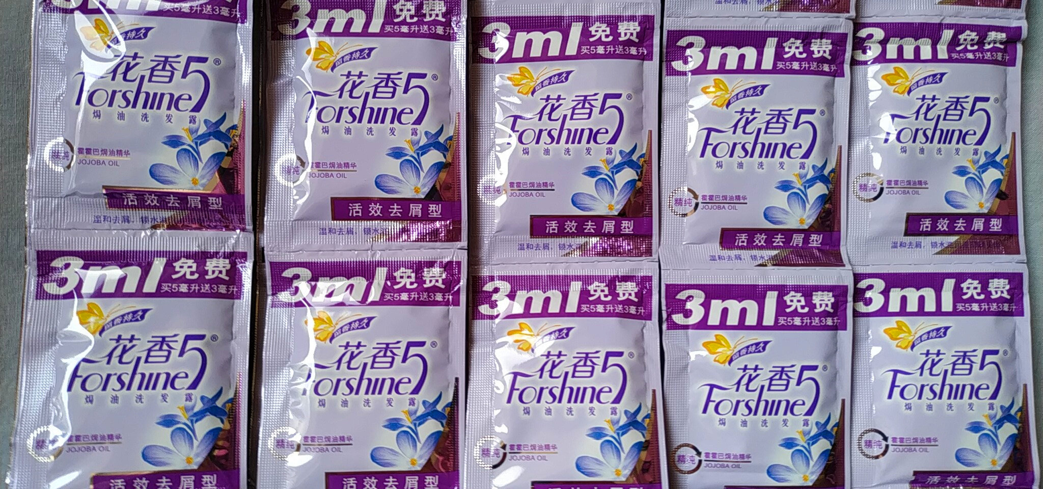 正品花香5洗发水袋装8ml 香氛焗油花香洗发露活效去屑型水油平衡