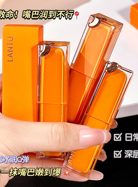 变色口红不沾杯不掉色淡纹保湿