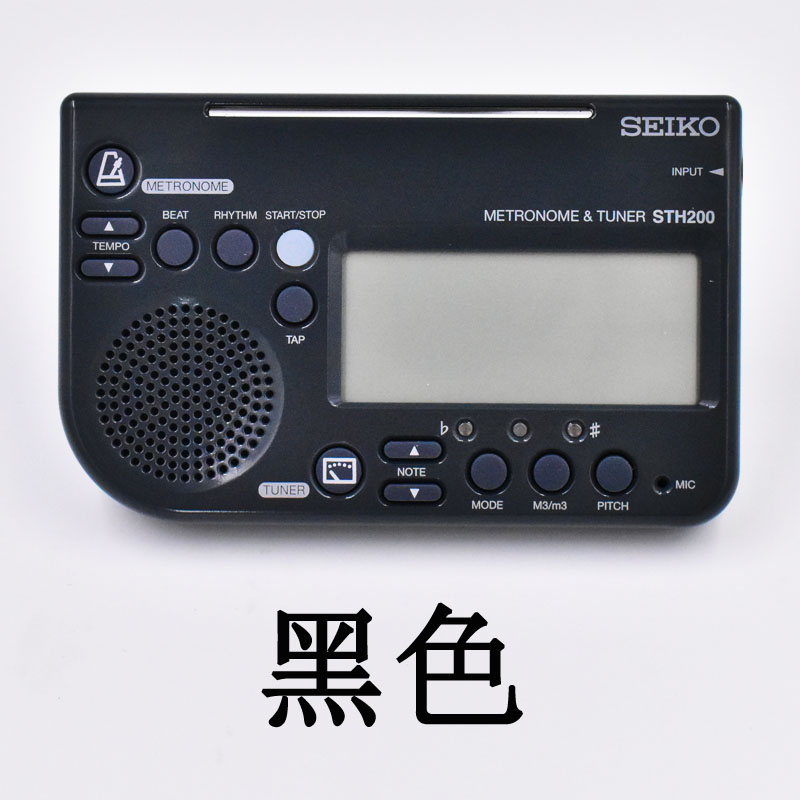 SEIKO日本精工STH200 调音器电子节拍器小提琴钢琴吉他考级专用 - 图1