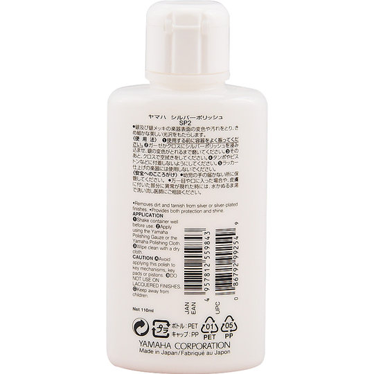 Saxophone Rubbed Silver Water Yamaha Clarinet Flute