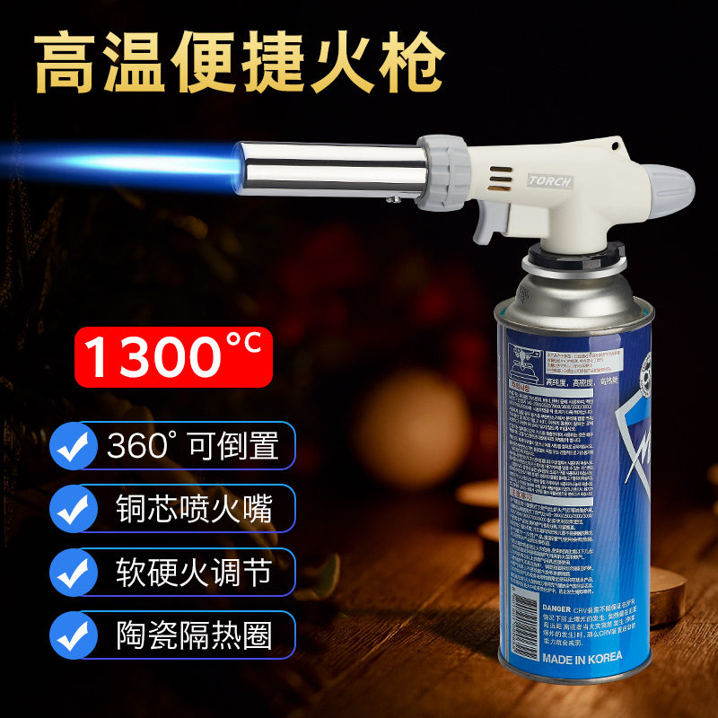 户外卡式高温烘焙艾灸点碳烧烤喷火枪寿司焊枪喷火器点火器打火机,淘宝优惠券,粉丝福利购,淘宝优惠卷