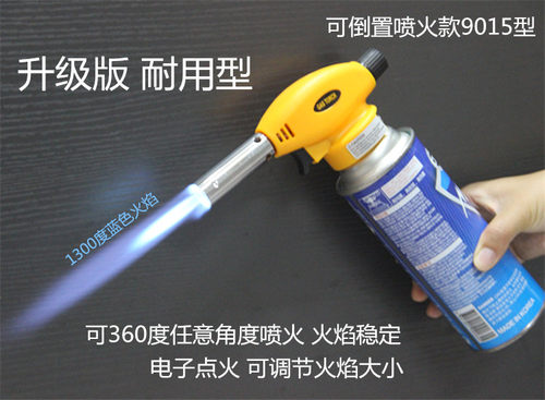 高温丁烷气便携式喷火器烘焙喷火枪点碳烧烤烧猪毛直冲点火器焊枪 - 图1