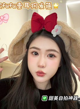 甜美卡通小兔子垂耳朵发箍女发饰