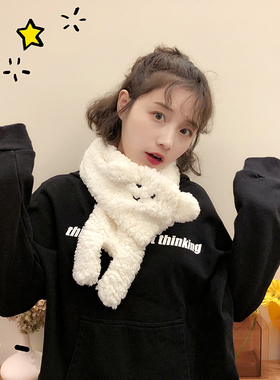 冬季卡通毛绒绒小熊围巾女日系ins学生百搭羊羔绒加厚可爱萌围脖
