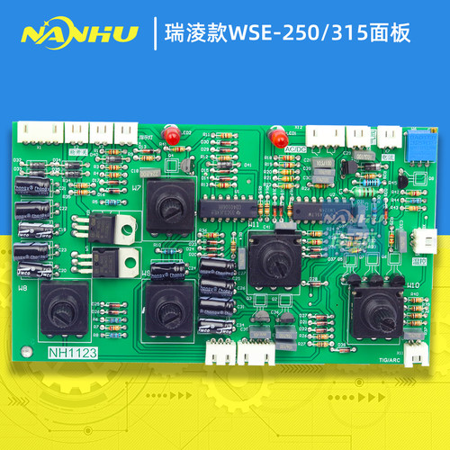 交直流焊机控制面板WSE 200 250 315控制板通瑞电路板铝焊机配件 - 图2