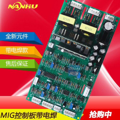 NBC 315控制板IGBT气保焊机主控板带手工焊佳MIG 200M士250驱动板 - 图3