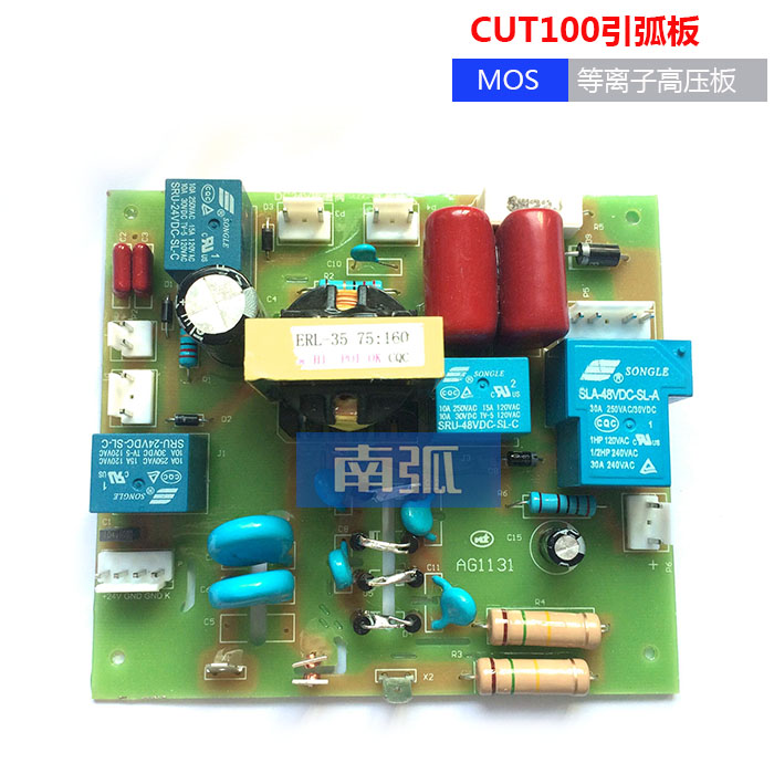 逆变焊机配件等离子引弧板LGK 100高压板逆变切割机CUT 100配件
