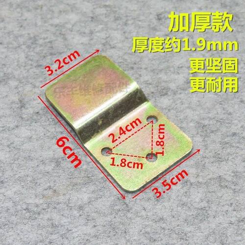 加厚通用各品牌电风扇配件挂壁扇挂板固定挂钩片墙壁扇通用买2送1 - 图3