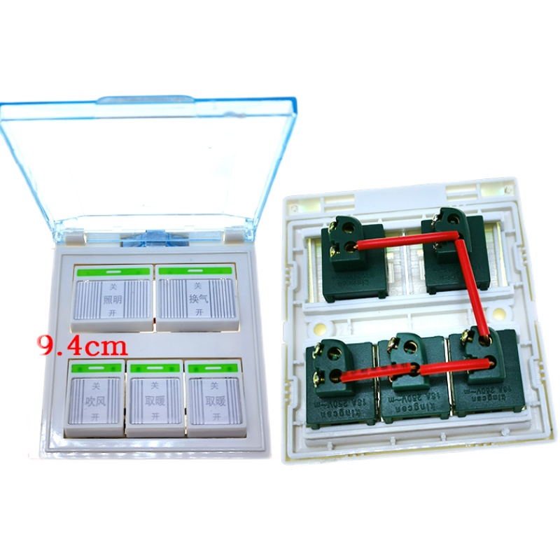 卫生间防水带盖5开 灯风暖五合一面板16A浴霸开关五开 浴室通用 - 图2