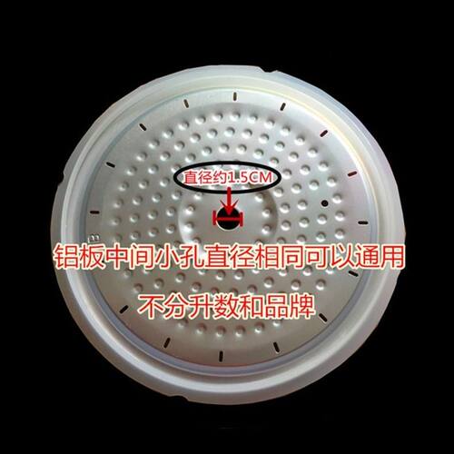 铝板中心固定胶垫 高压锅内盖定位轴中轴小胶圈电压力锅通用配件 - 图3