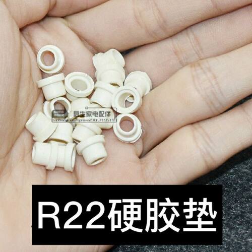 空调冷媒加液管加氟管压力表密封圈R22软垫片硬胶垫R410A制冷配件 - 图1