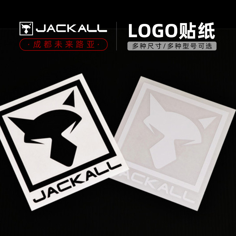 JACKALL路亚日本原装进口车贴手机贴LOGO贴纸Revaltage方形长形-图0