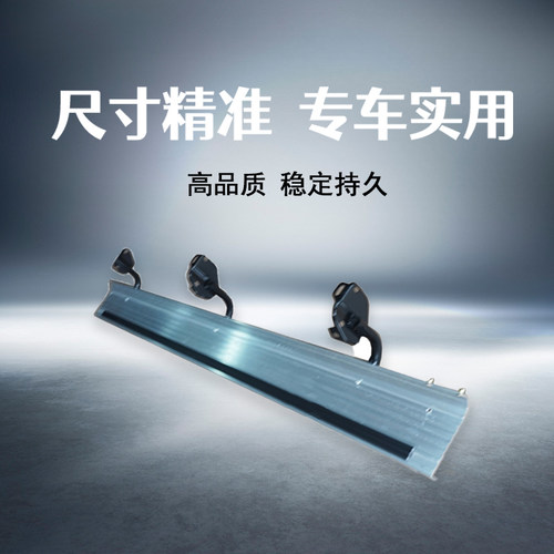 适配长丰猎豹V31V32V33黑金刚Q6奇兵6470 2030迎宾脚踏板侧踏板 - 图0