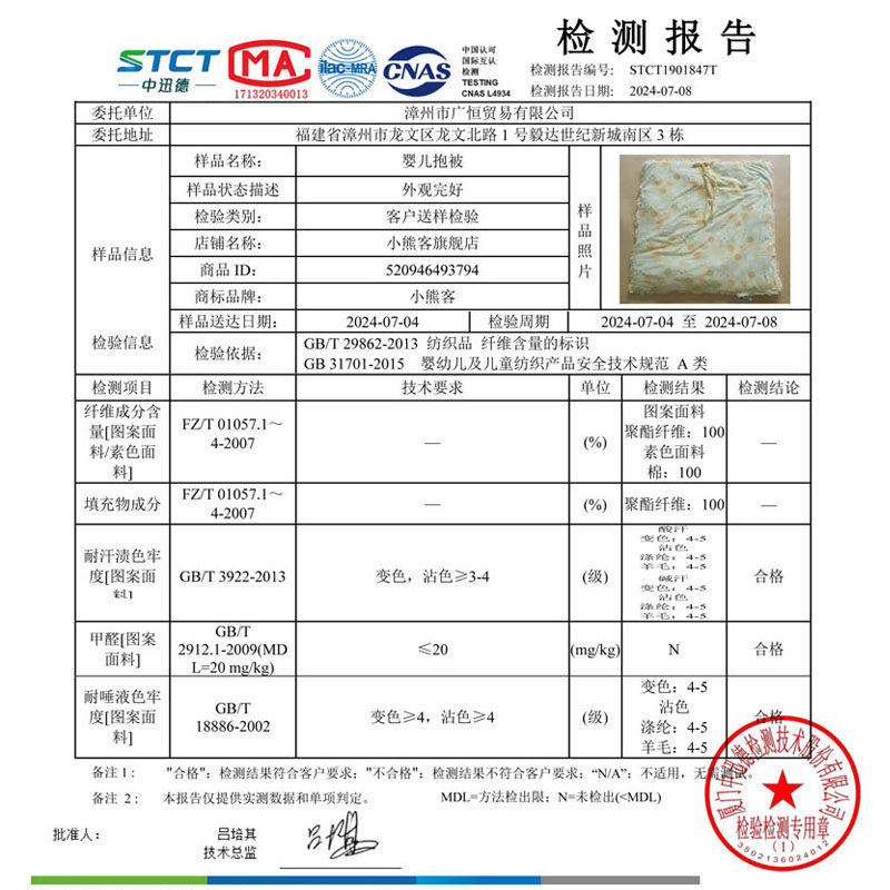 新生婴儿抱被初生儿包被纯棉春秋冬款小宝宝产房包单加厚用品恒温,淘宝优惠券,粉丝福利购,淘宝优惠卷