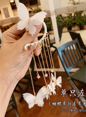 绢纱布艺镶钻超仙网红女新娘耳环