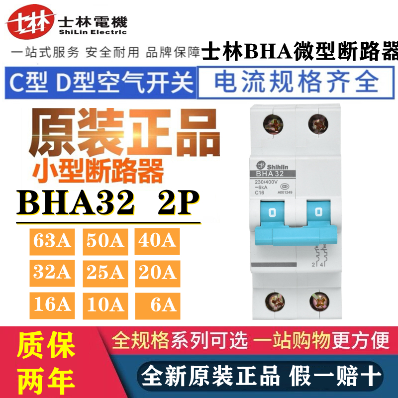 bha32-新人首單立減十元-2022年7月|淘寶海外 bha32-新人首單立減十元-2022年7月|淘寶海外