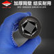 Qinghai Lake Heavy Duty 3/4 Extended Sleeve 80mm