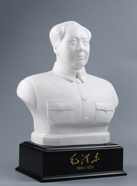 名堂陶瓷毛泽东半身塑像桌面摆件