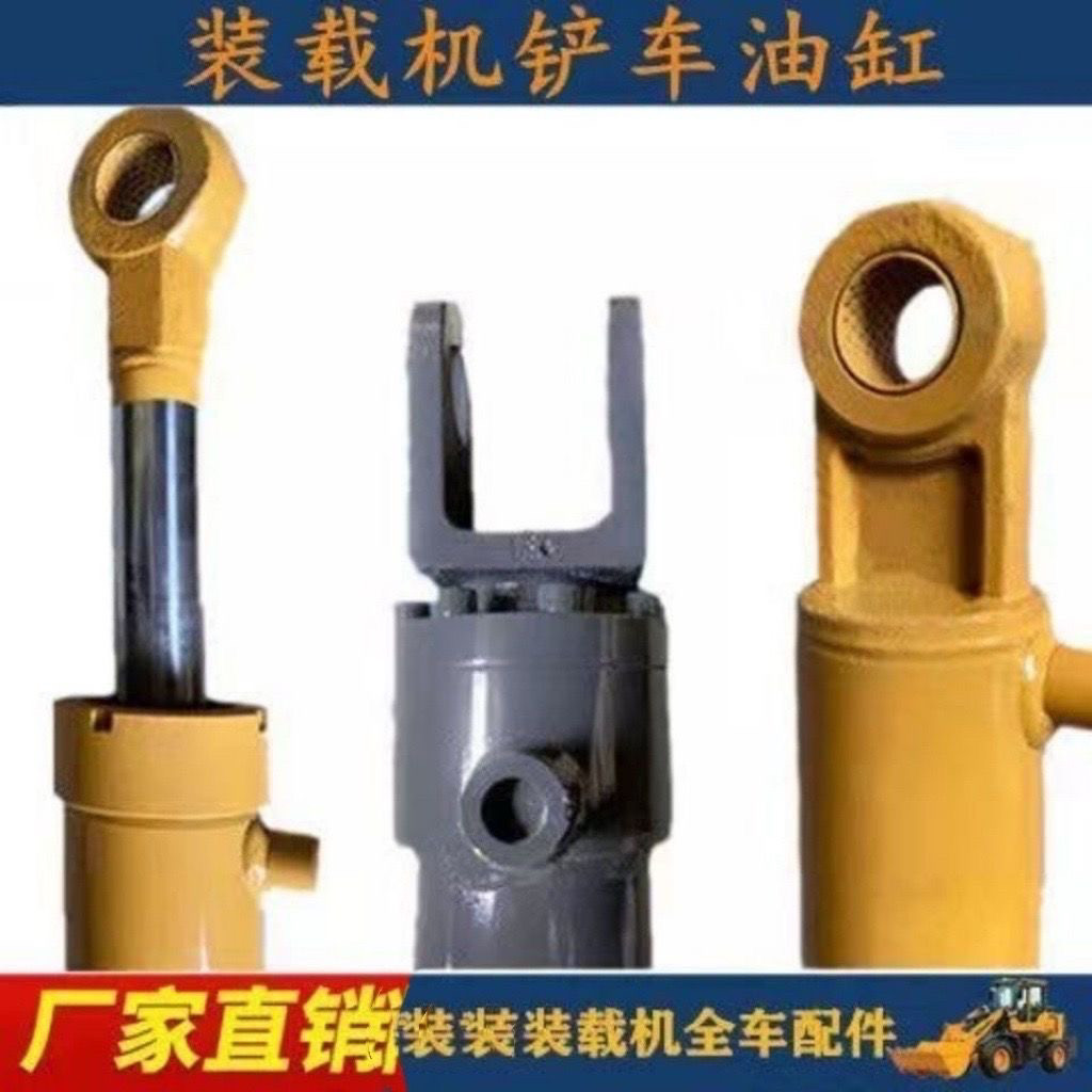 莱工鲁工明宇山宇装载机铲车翻斗液压油缸大臂举升转向油顶油缸,淘宝优惠券,粉丝福利购,淘宝优惠卷