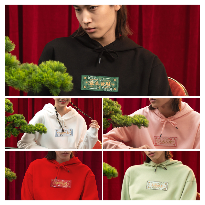 后序心愿符刺绣加绒连帽冬季卫衣 后序卫衣