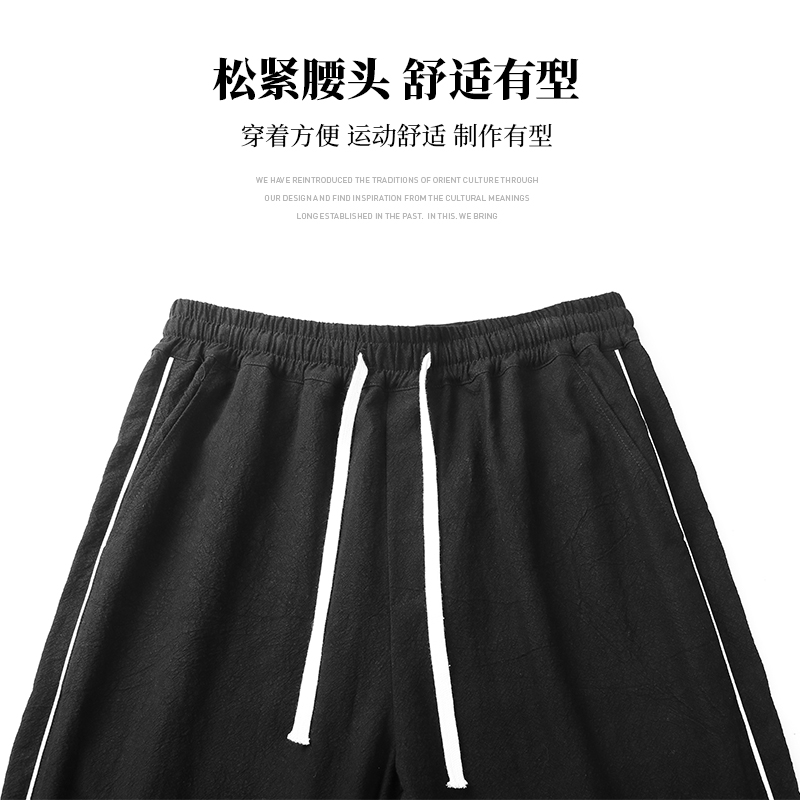 棉麻裤男 后序亚麻裤男士国潮裤子运动休闲宽松麻料中国风束脚裤 棉麻裤男 后序亚麻裤男士国潮裤子运动休闲宽松麻料中国风束脚裤
