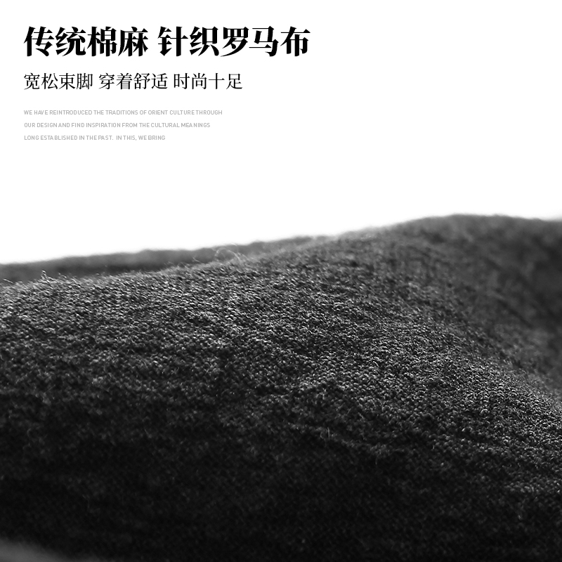 棉麻裤男 后序亚麻裤男士国潮裤子运动休闲宽松麻料中国风束脚裤 棉麻裤男 后序亚麻裤男士国潮裤子运动休闲宽松麻料中国风束脚裤