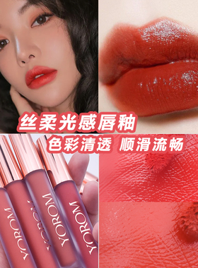 网红推荐丝绒平价焦糖空气唇釉