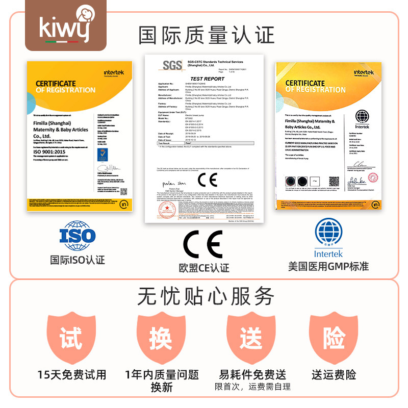 kiwy电动孕产妇产后拔全自动吸奶器 kiwy母婴吸奶器