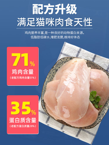 信元发育宝猫粮蓝猫布偶虎斑小猫专用营养增肥鸡肉全价成幼猫粮 - 图1