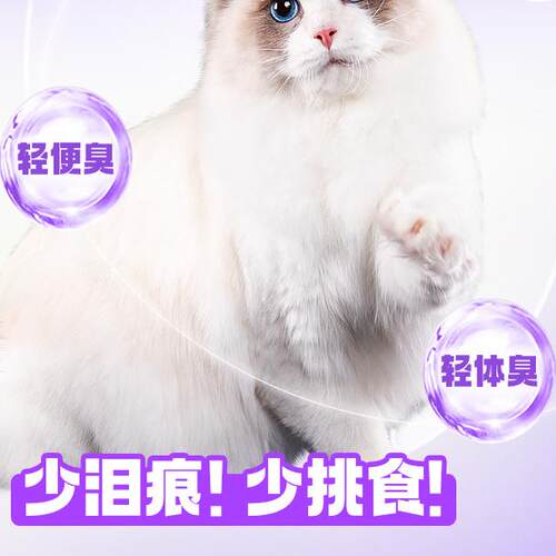 小野俪香幼猫成猫粮7kg 全价三文鱼丽香英美短布偶猫奶糕营养猫粮 - 图3