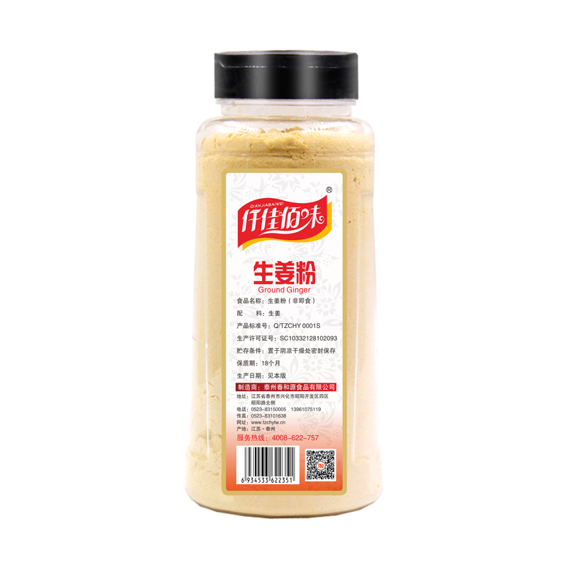 仟佳佰味生姜粉500g老姜粉干姜粉原始点驱寒食用姜茶姜片腌肉调陷 - 图2