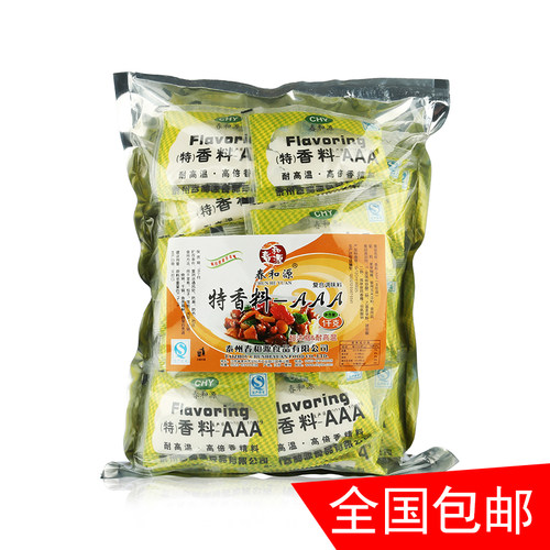 春和源特香料-AAA 3A香粉 三a增香粉 回味粉 炒菜增香剂调馅调料 - 图0