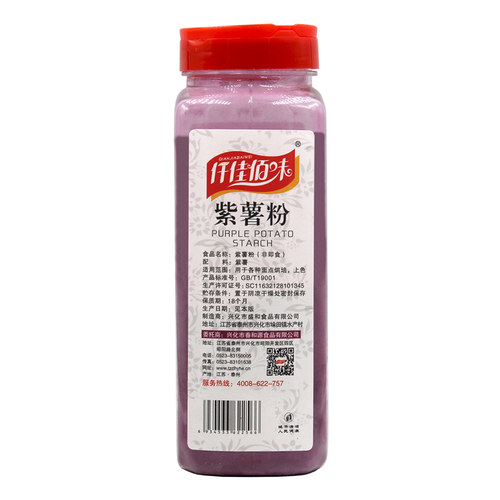 包邮天然紫薯粉500g瓶装地瓜粉代餐粉果蔬粉烘焙蒸馒头面粉调色 - 图2