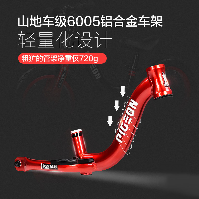 飞鸽脚踏1-3-6岁宝宝pigeon平衡车 飞鸽童车踏行车/滑行学步车