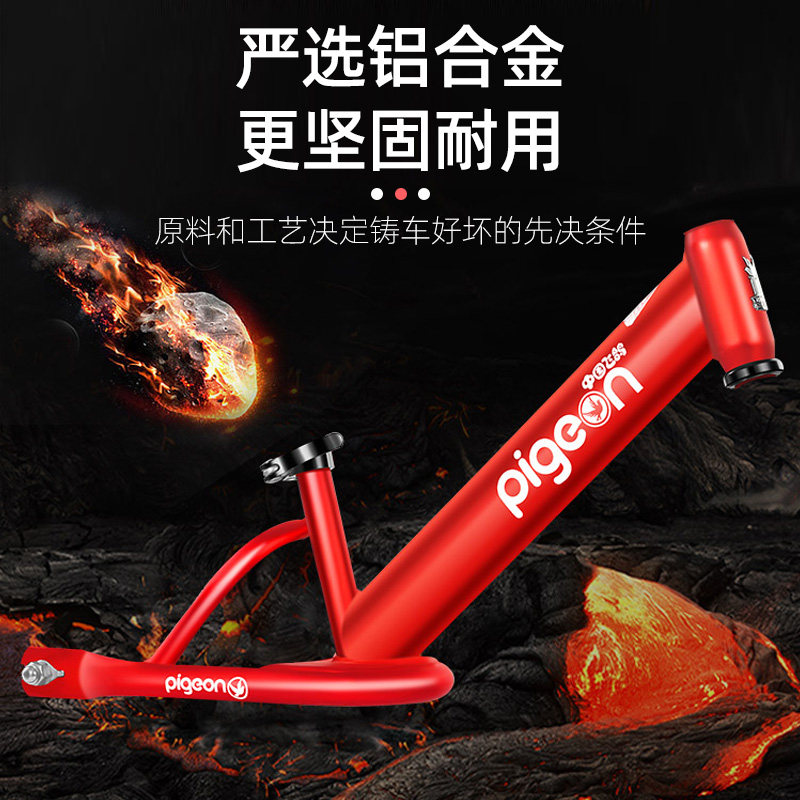 飞鸽脚踏12 / 14 / 16寸宝宝平衡车 飞鸽童车踏行车/滑行学步车