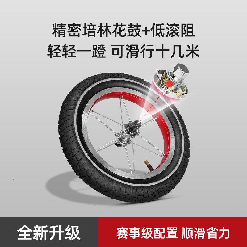  飞鸽童车踏行车/滑行学步车