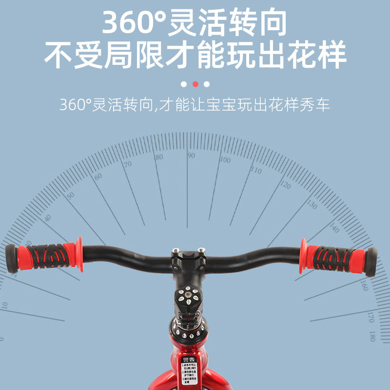 飞鸽脚踏12 / 14 / 16寸宝宝平衡车 飞鸽童车踏行车/滑行学步车