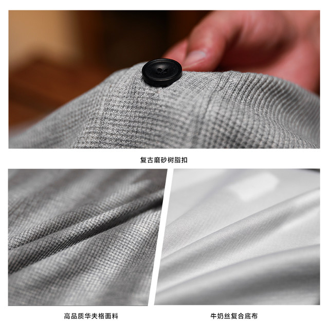 Heima Qizuo solid color waffle cardigan