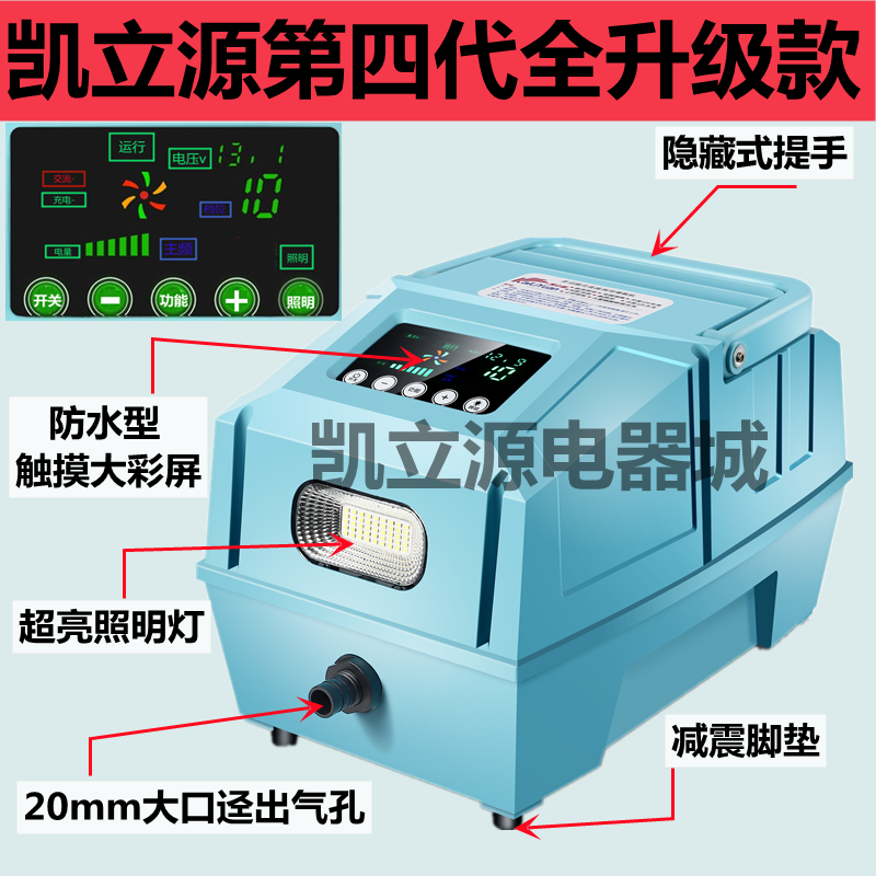 车充12v大功率卖鱼增氧泵车载充电两用增氧机锂电池氧气泵打氧泵 - 图2