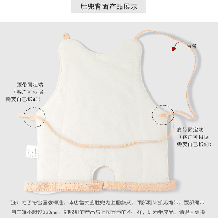 婴儿肚兜宝宝肚围防着凉连腿秋冬季纯棉新生儿护肚子兜兜儿童腹围,淘宝优惠券,粉丝福利购,淘宝优惠卷