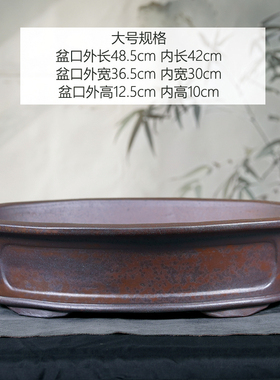 宜兴高温复烧紫砂花盆手工马槽长方花盆透气盆景盆榆树老桩造景盆