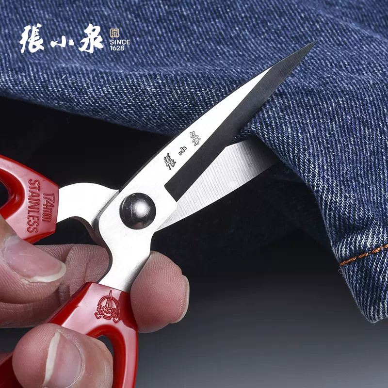 张小泉剪刀不锈钢家用手工剪办公剪剪纸剪线头厨房小剪子_虎窝淘