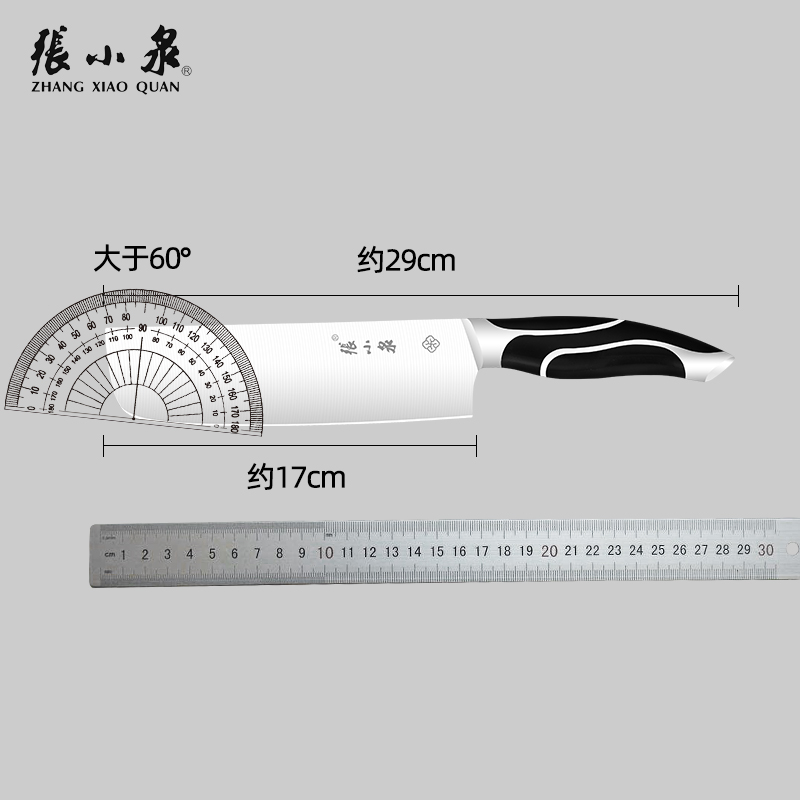 张小泉黑旋风不锈钢切片刀 一体化手柄方头小切刀DC0164小厨刀