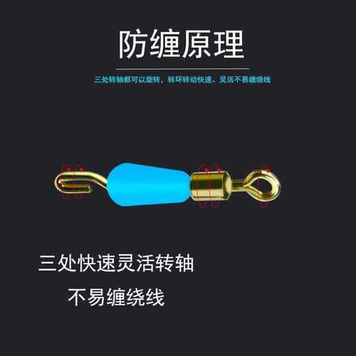 防缠硅胶快速子线夹别针子线连接器八字环钓鱼渔具用品垂钓配件 - 图1