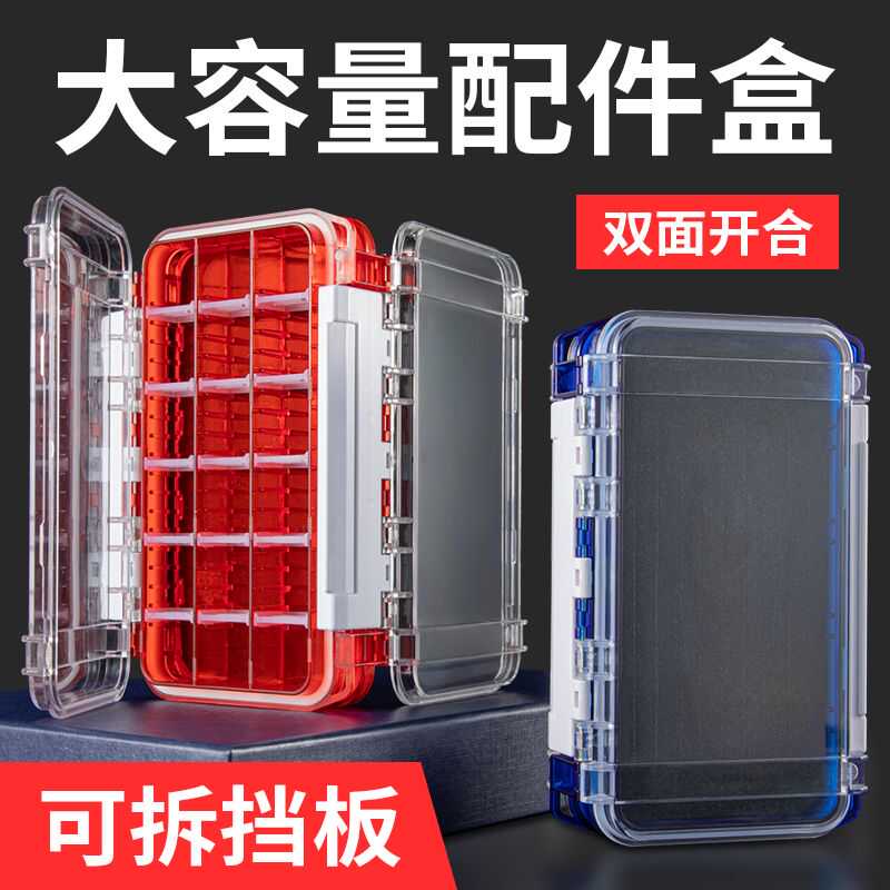 钓鱼配件全套双面路亚盒路亚饵盒鱼钩收纳盒双层加厚防水工具渔具 - 图0