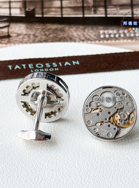 北京闪Tateossian大号圆机械袖扣